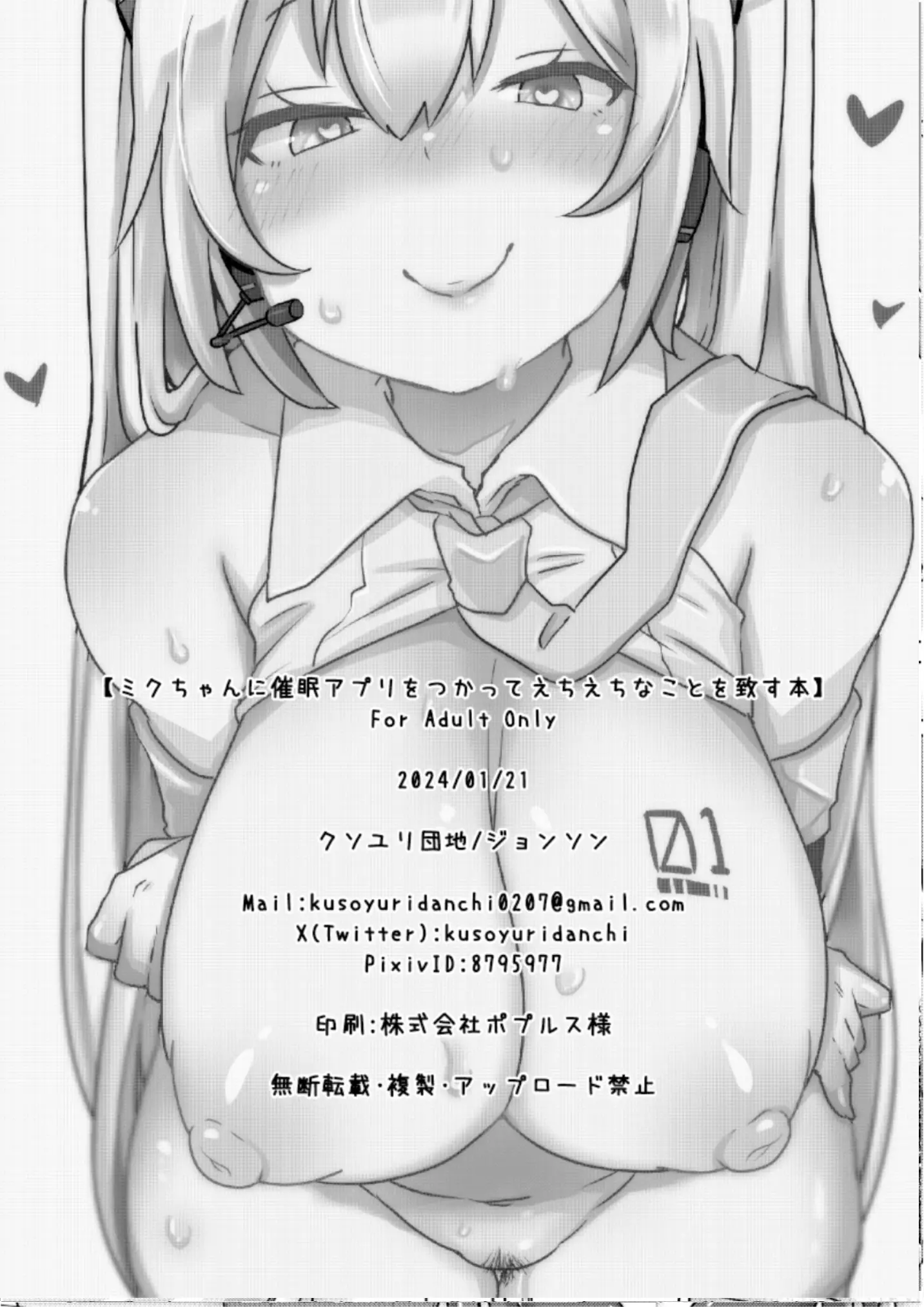 웹툰 이미지 23