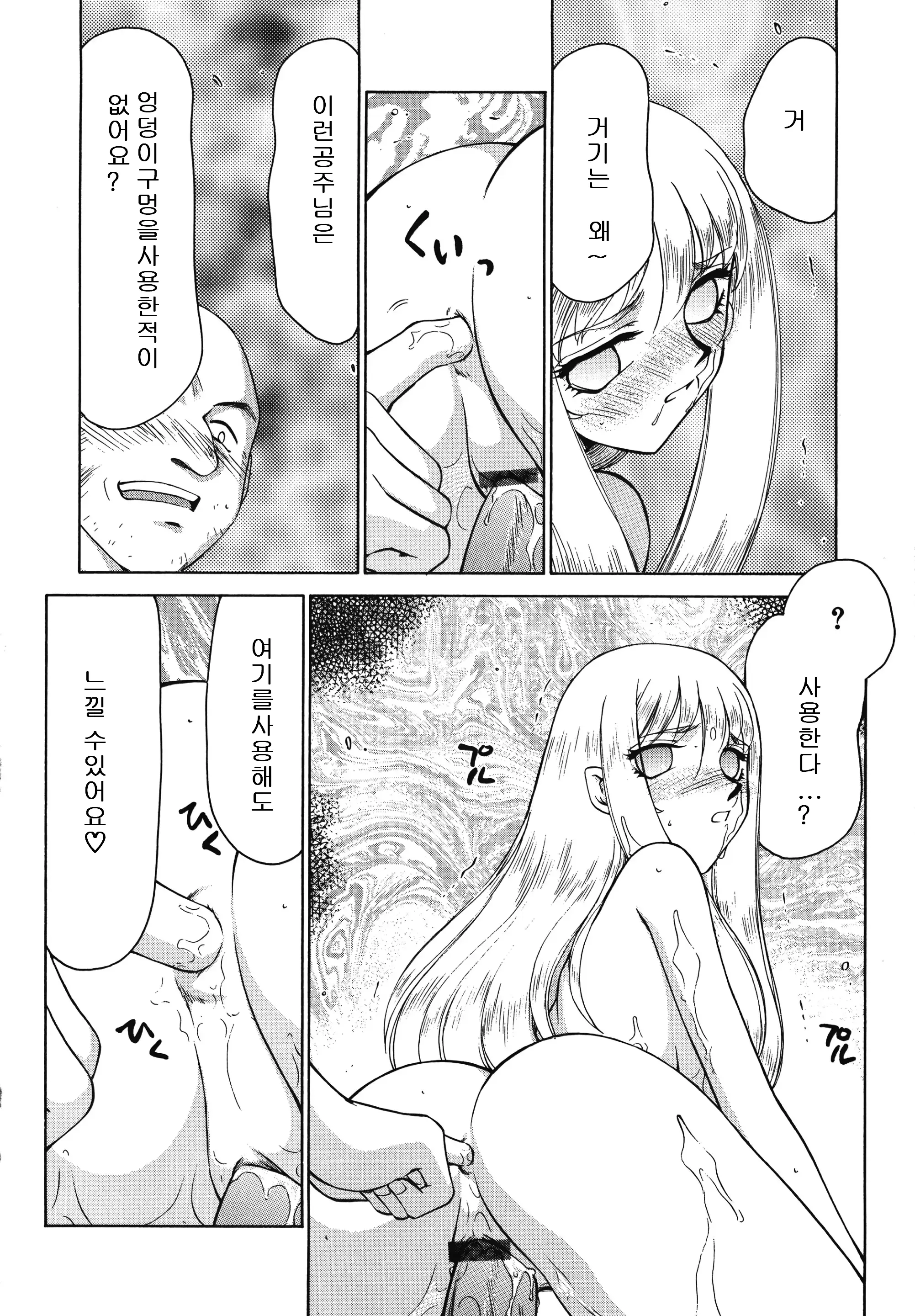 웹툰 이미지 113