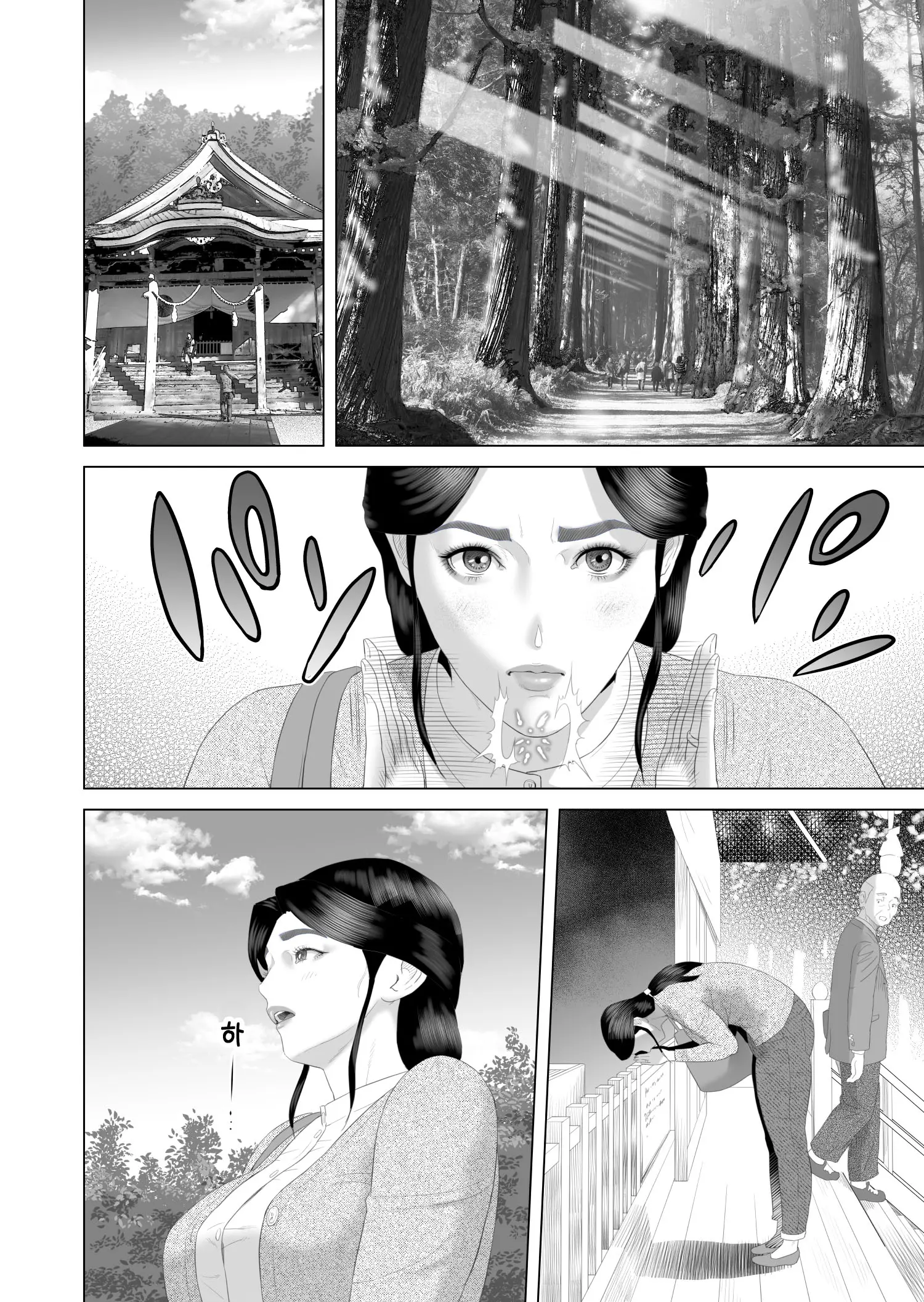 웹툰 이미지 7