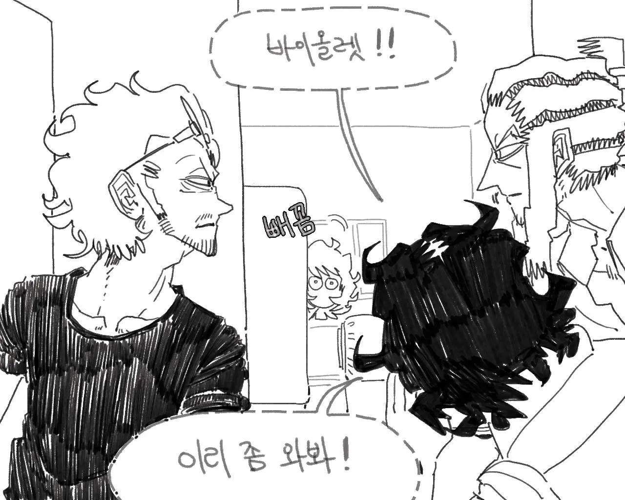 웹툰 이미지 62
