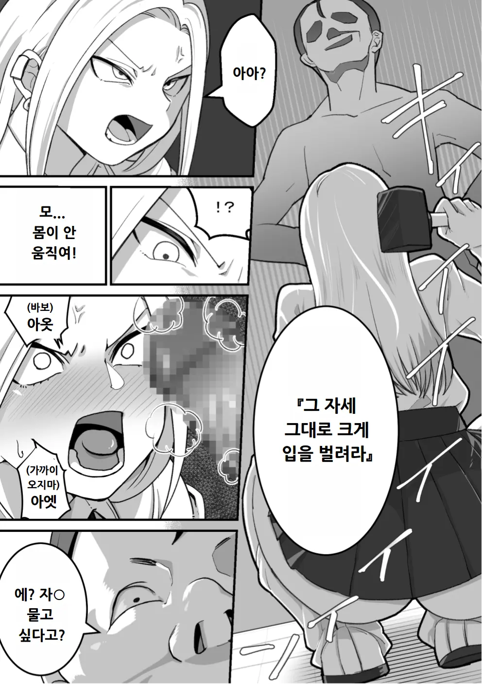 웹툰 이미지 103