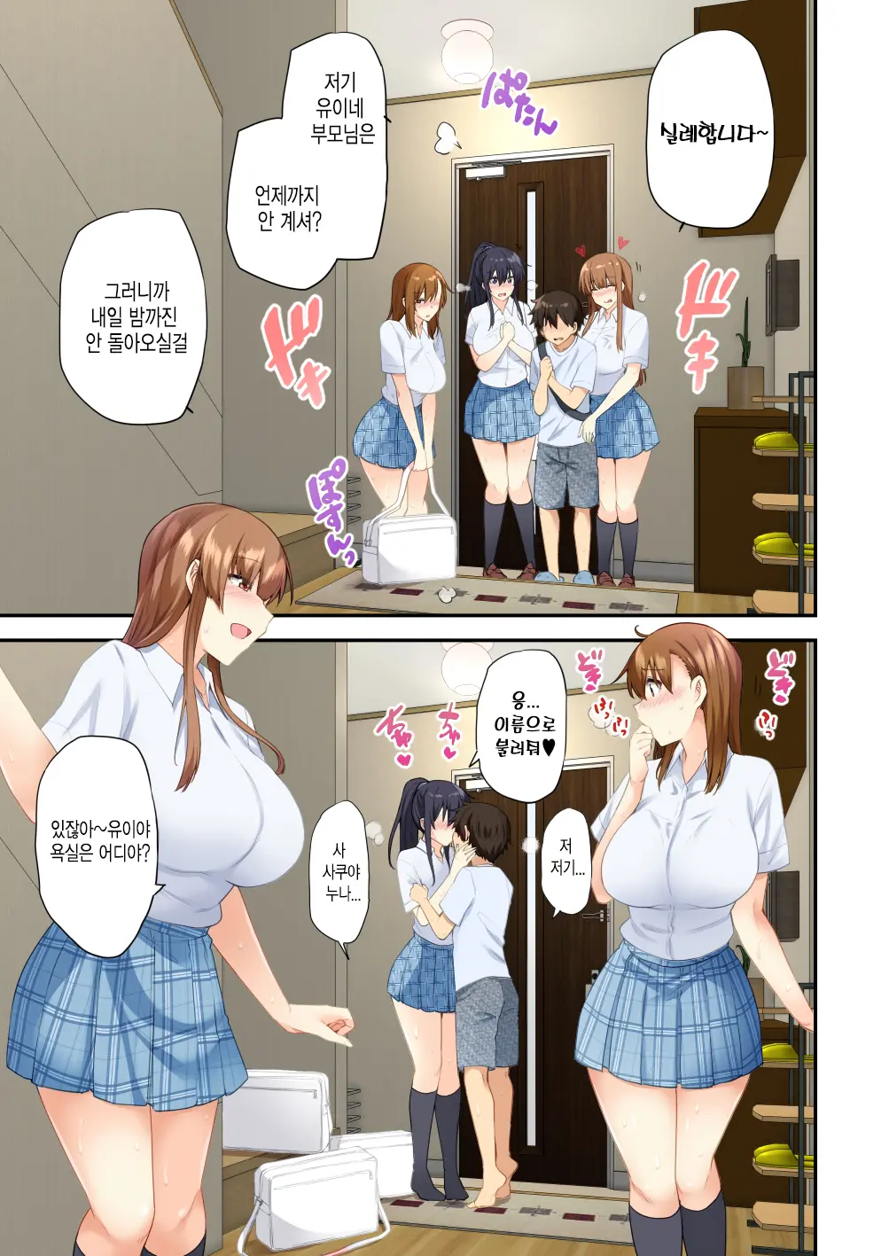 웹툰 이미지 5