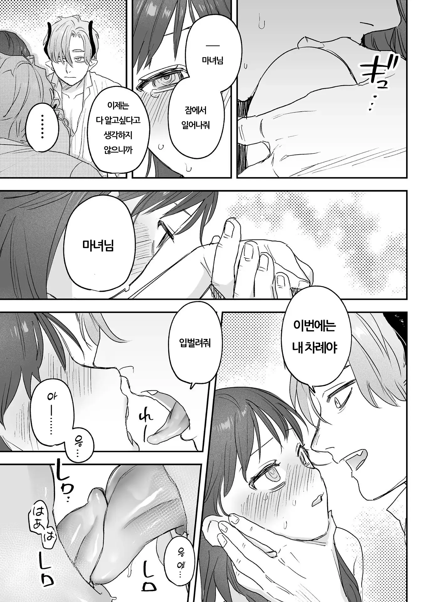 웹툰 이미지 178