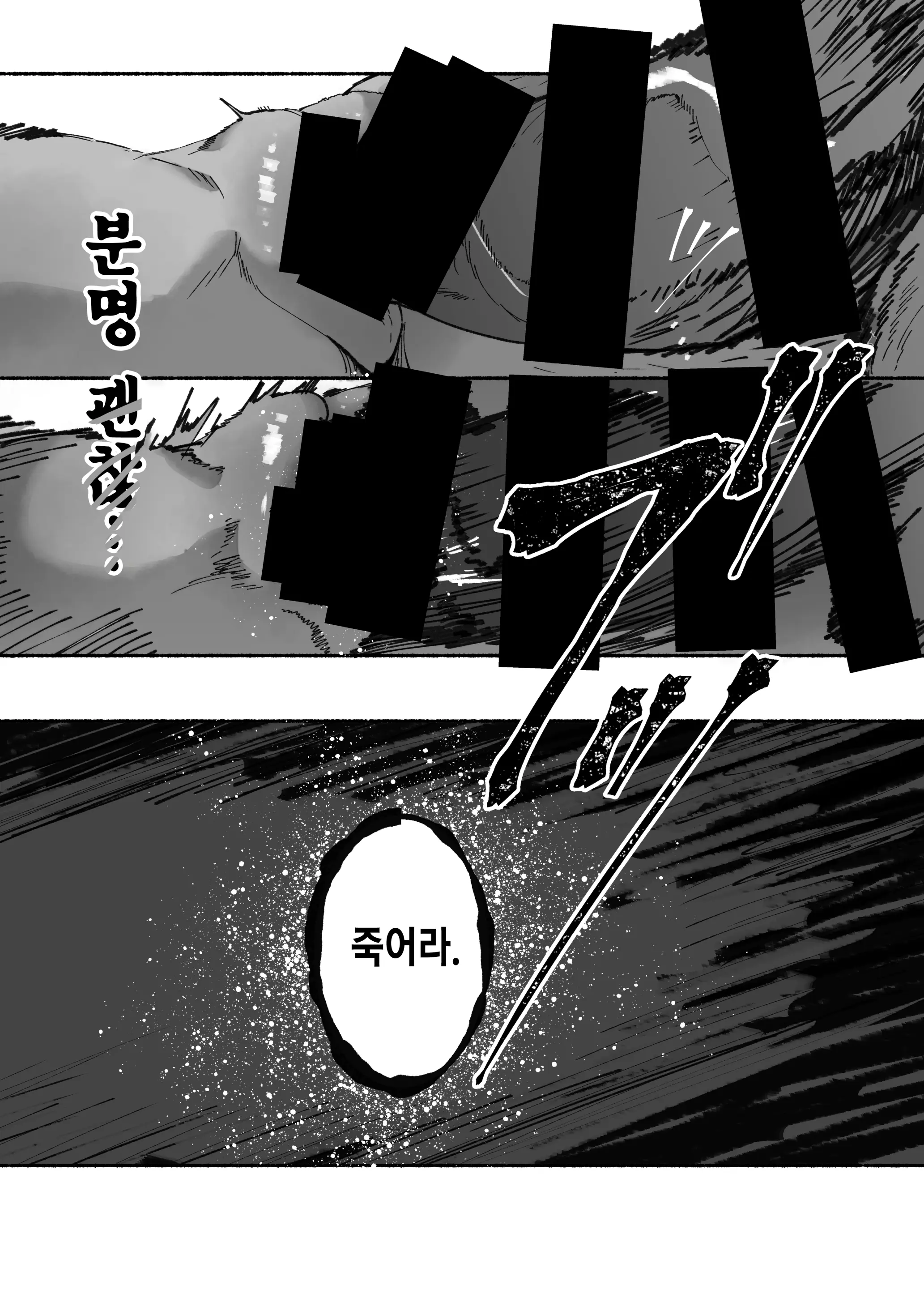 웹툰 이미지 16