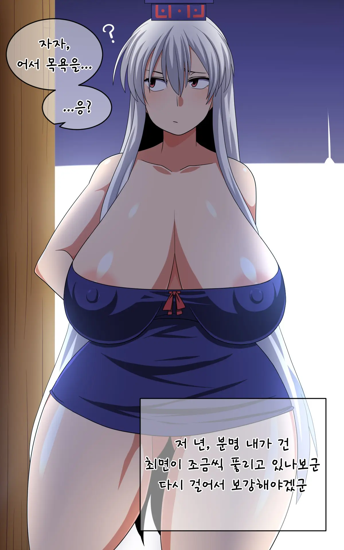 웹툰 이미지 65