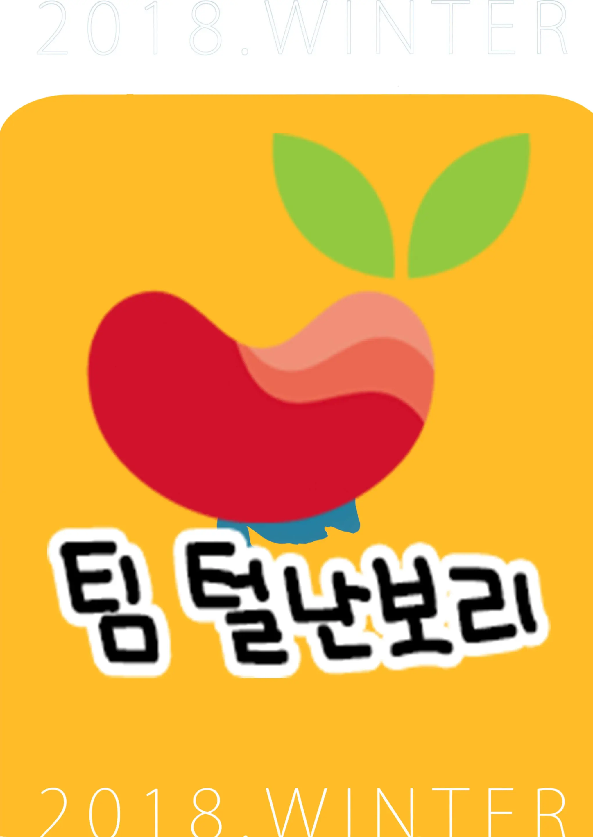 웹툰 이미지 14