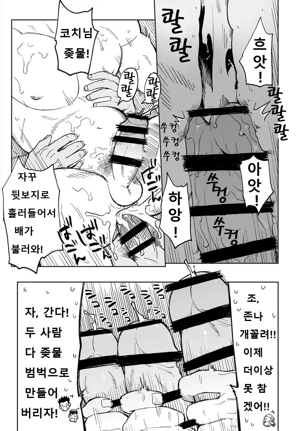 웹툰 이미지 27