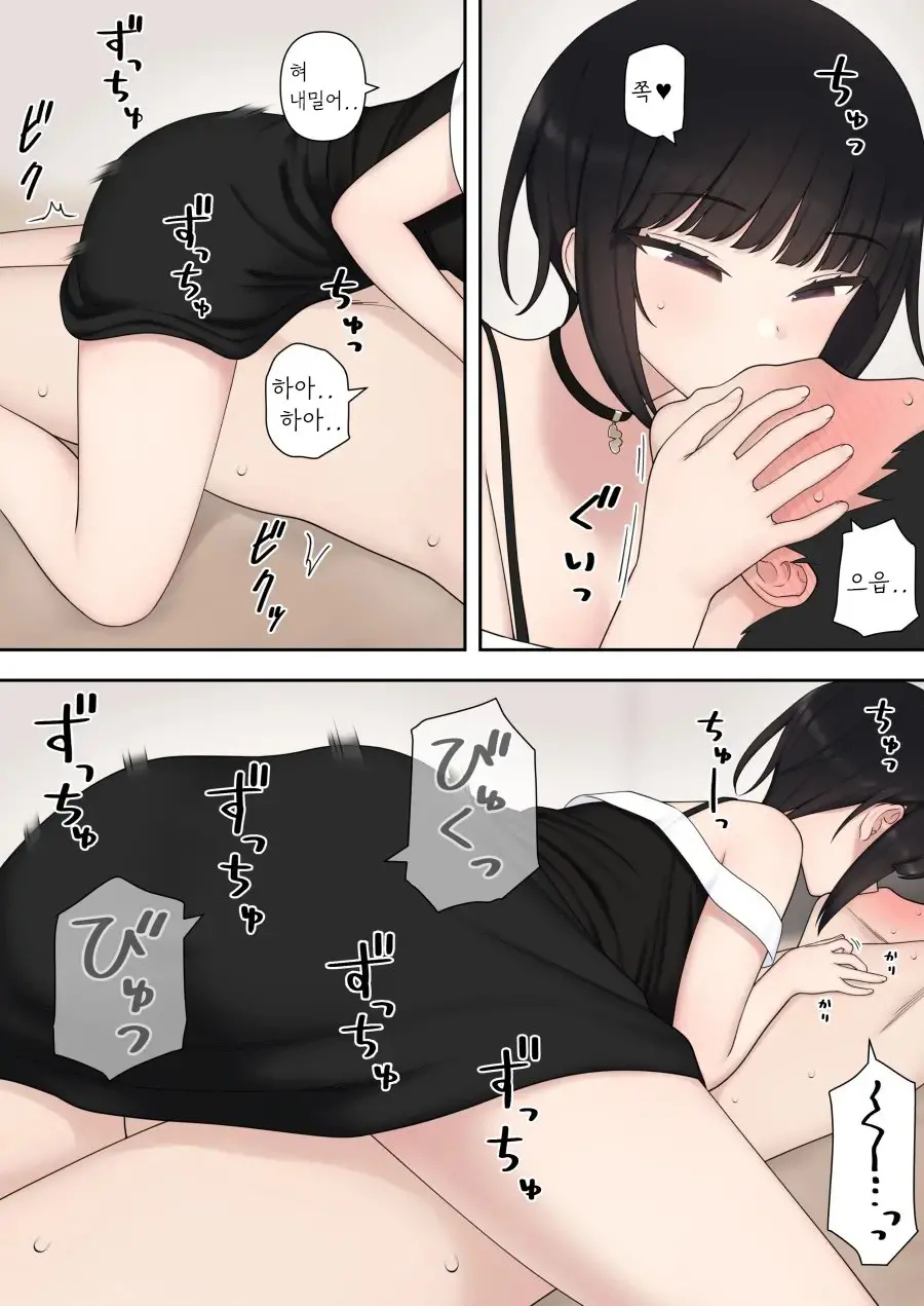 웹툰 이미지 33
