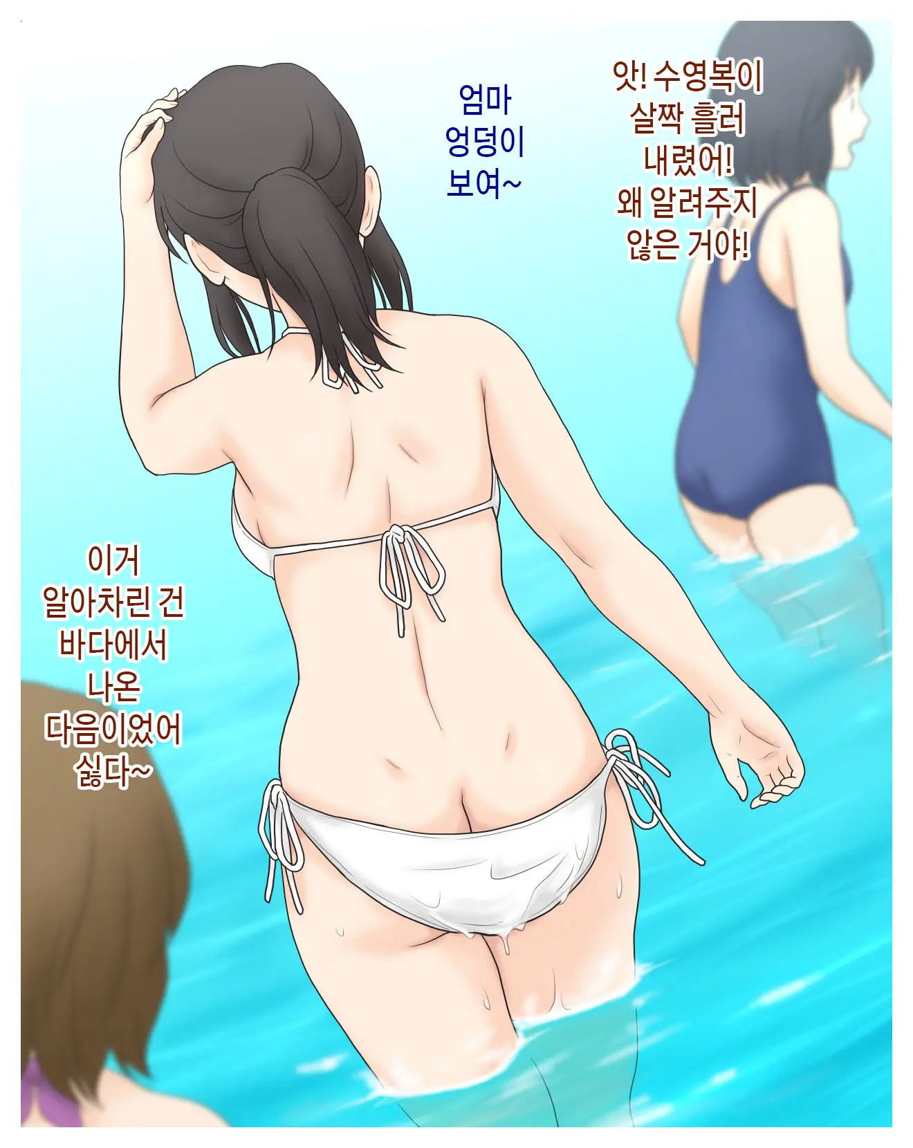 웹툰 이미지 5