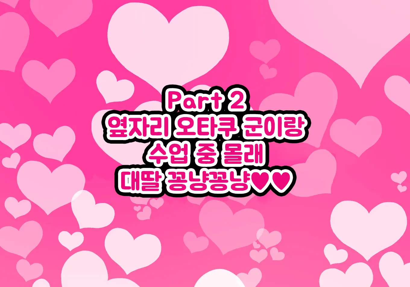 웹툰 이미지 59