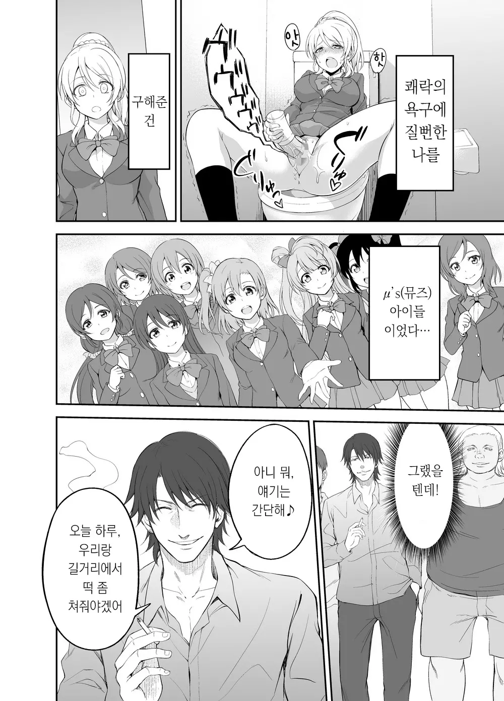 웹툰 이미지 12