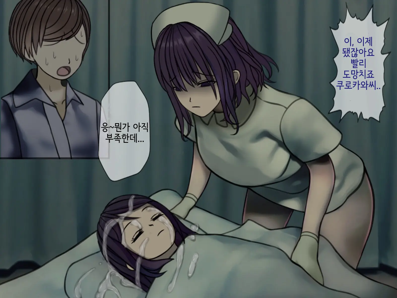 웹툰 이미지 105