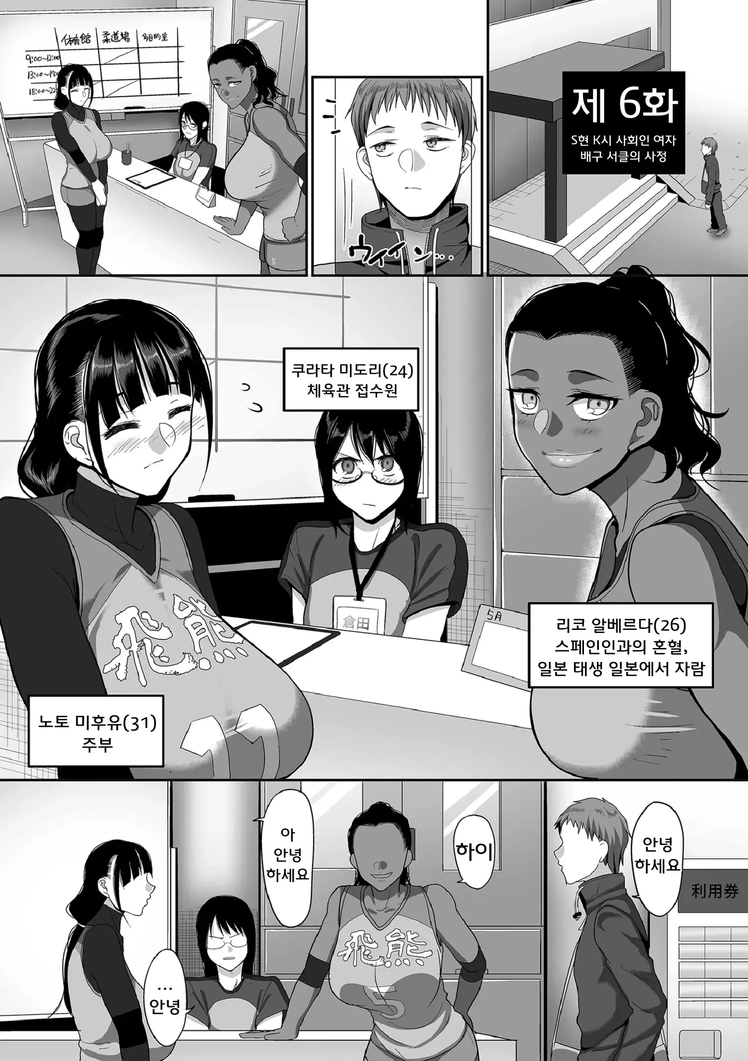 웹툰 이미지 136