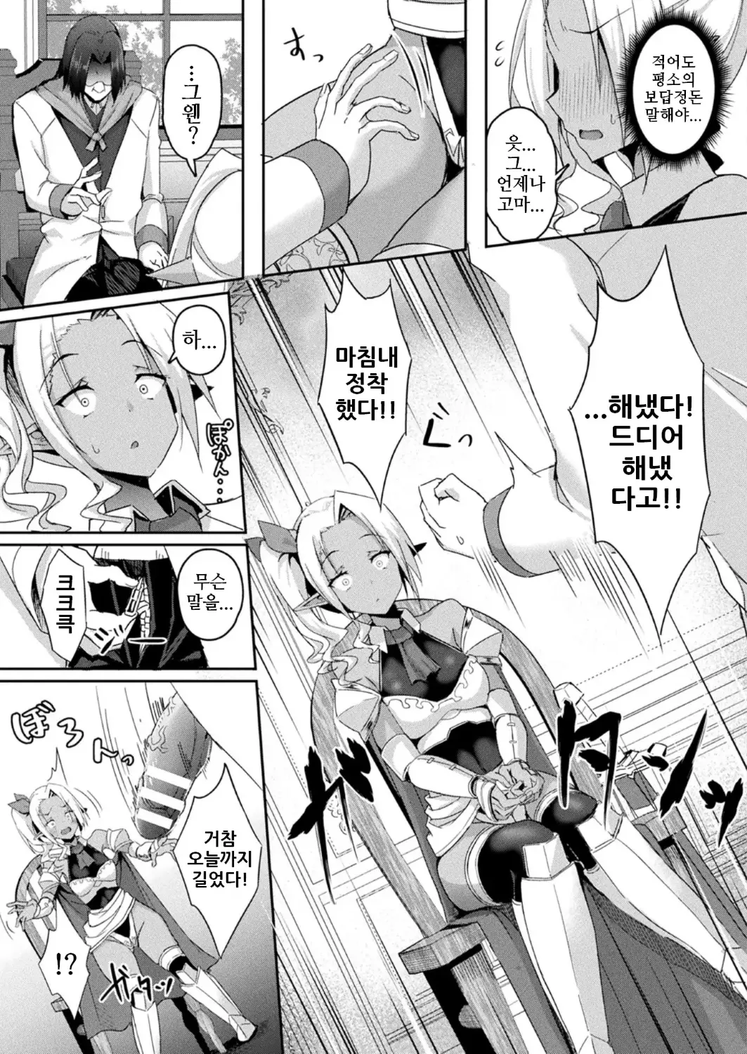 웹툰 이미지 54