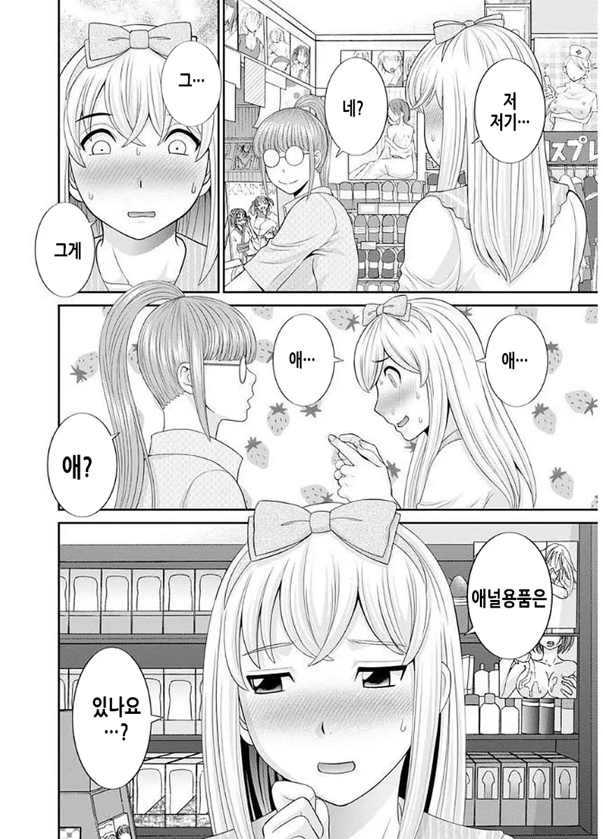 웹툰 이미지 44