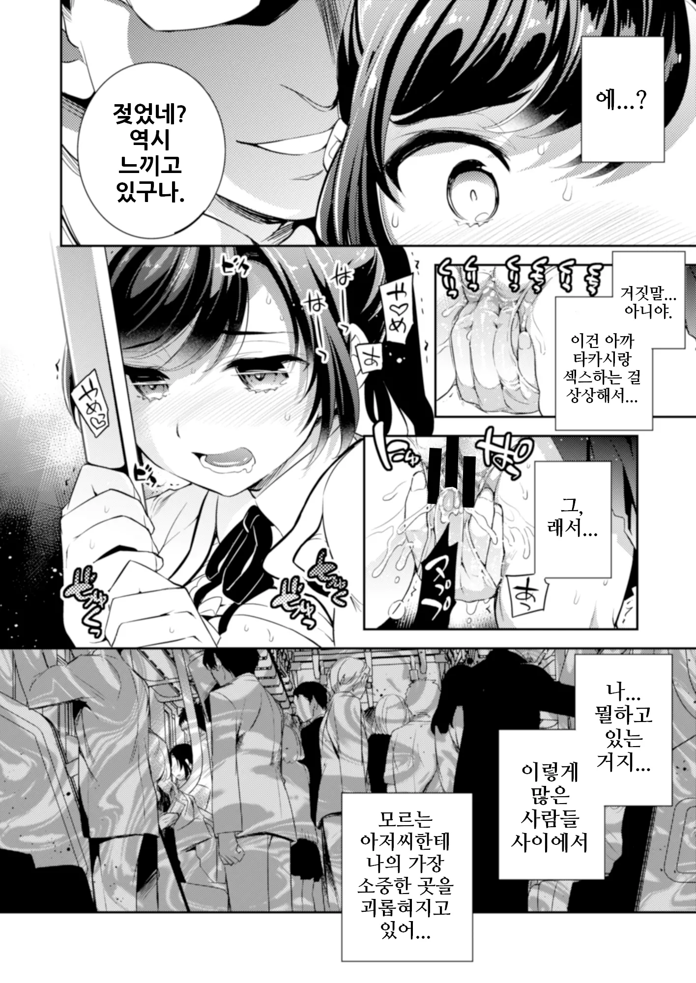 웹툰 이미지 9