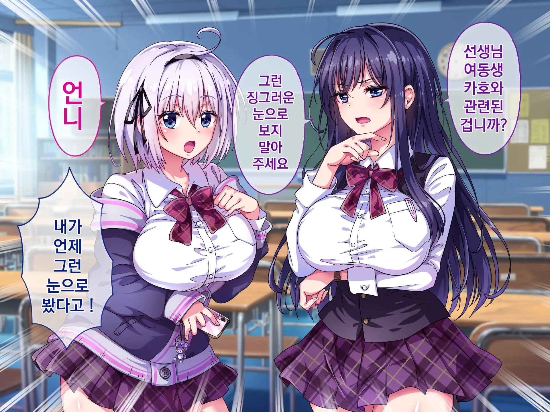 웹툰 이미지 9