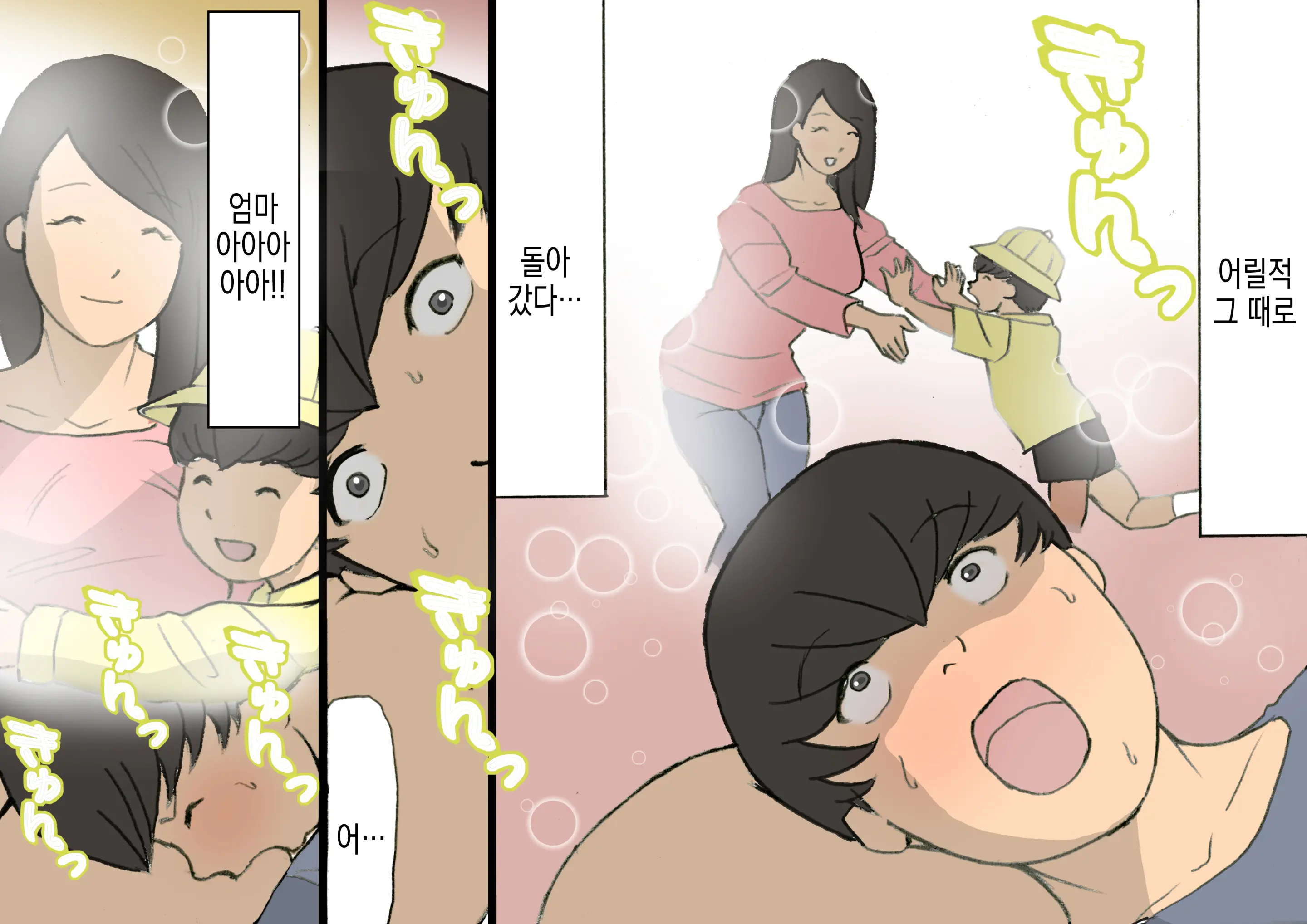 웹툰 이미지 97