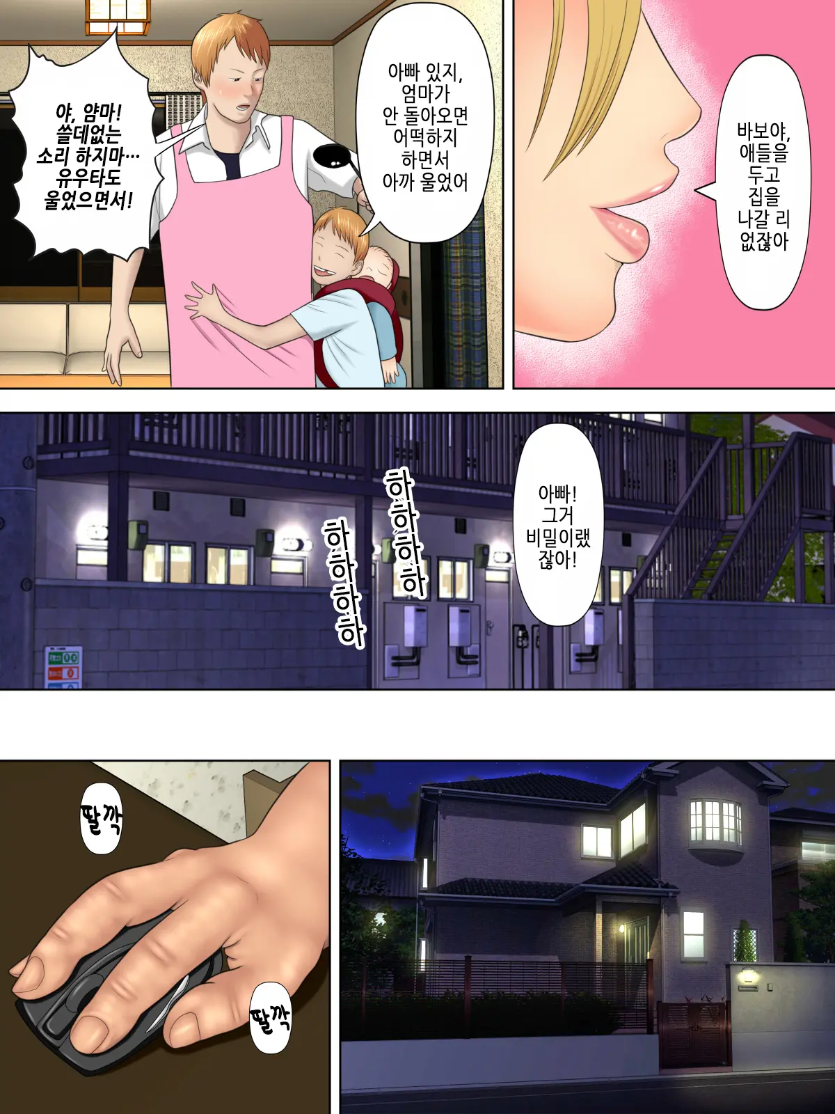 웹툰 이미지 30