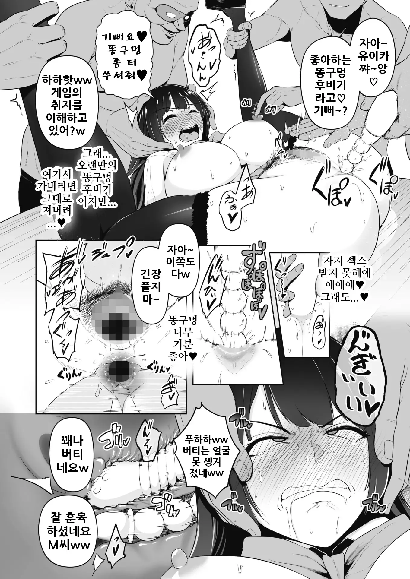 웹툰 이미지 7