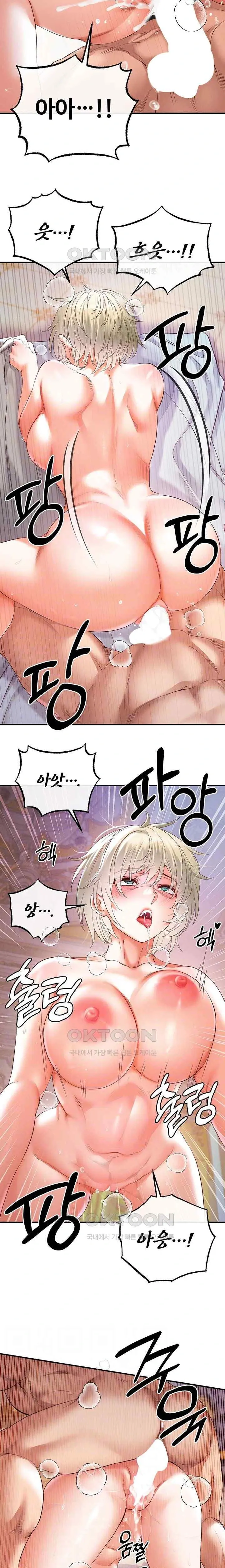 웹툰 이미지 403