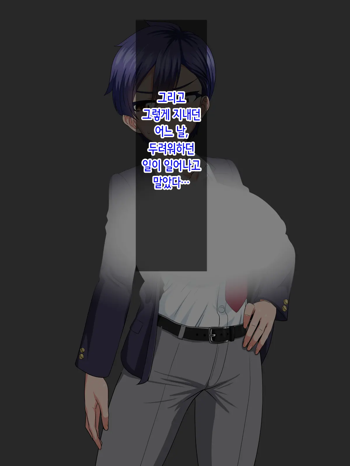 웹툰 이미지 5