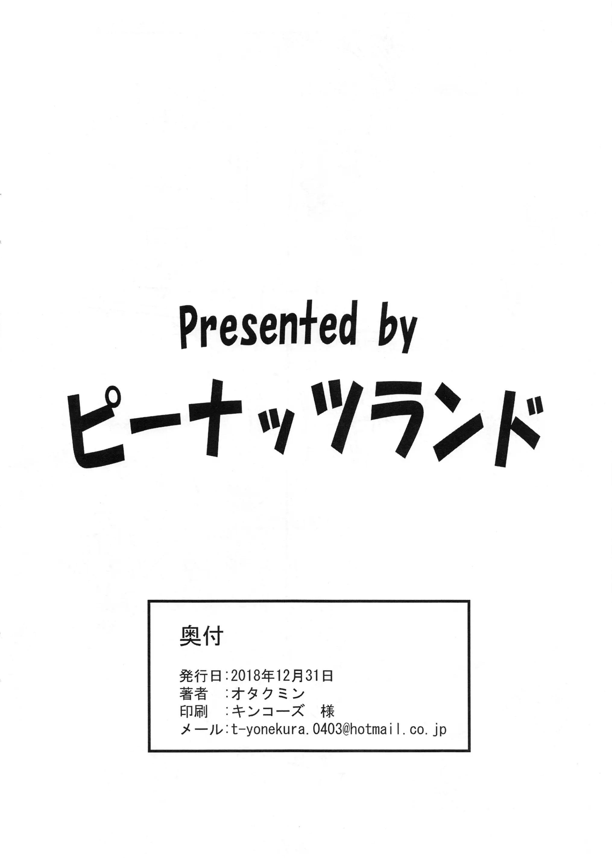 웹툰 이미지 15