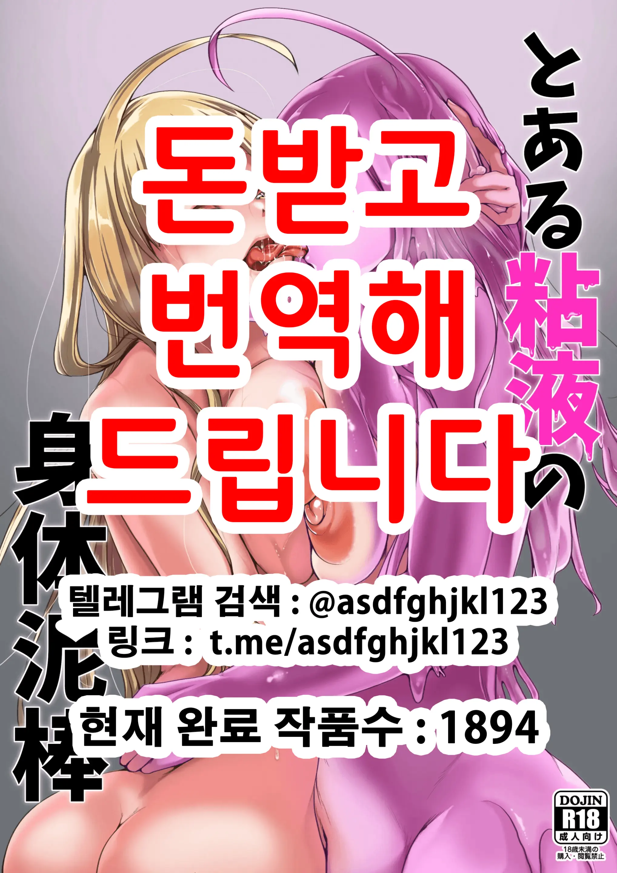웹툰 이미지 0