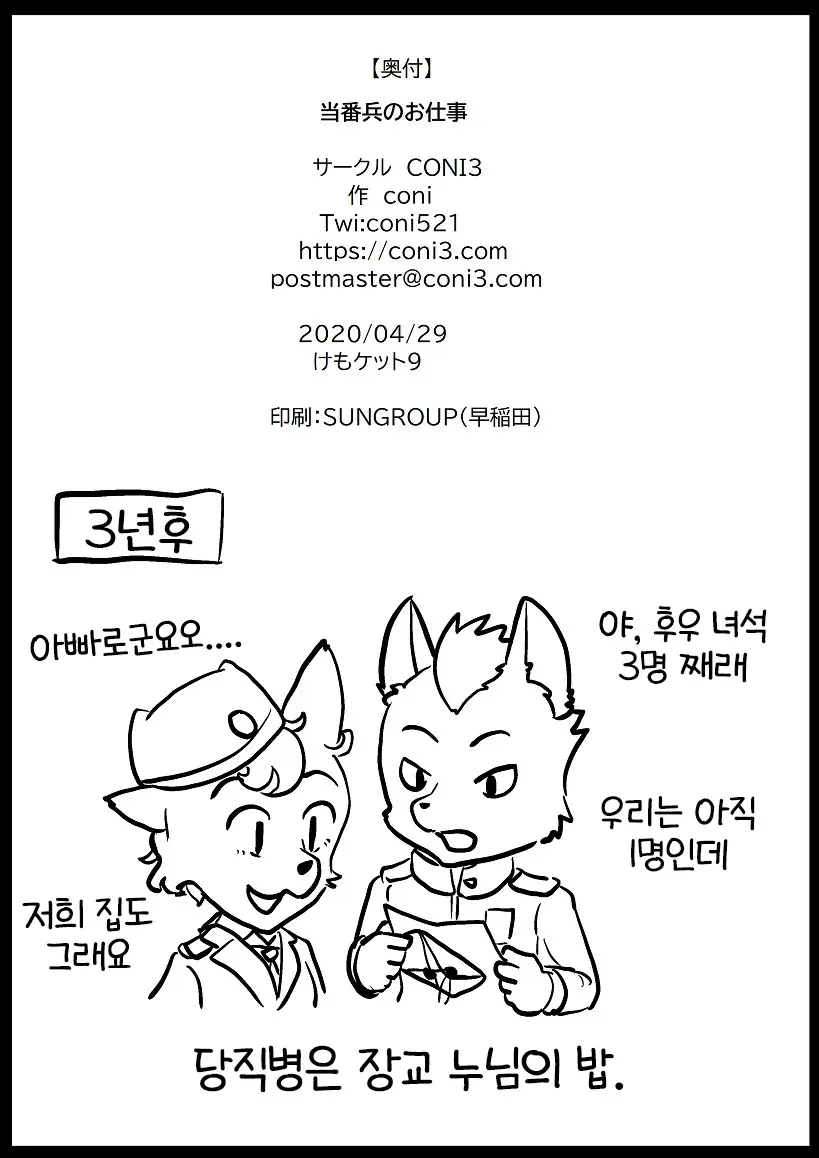 웹툰 이미지 13