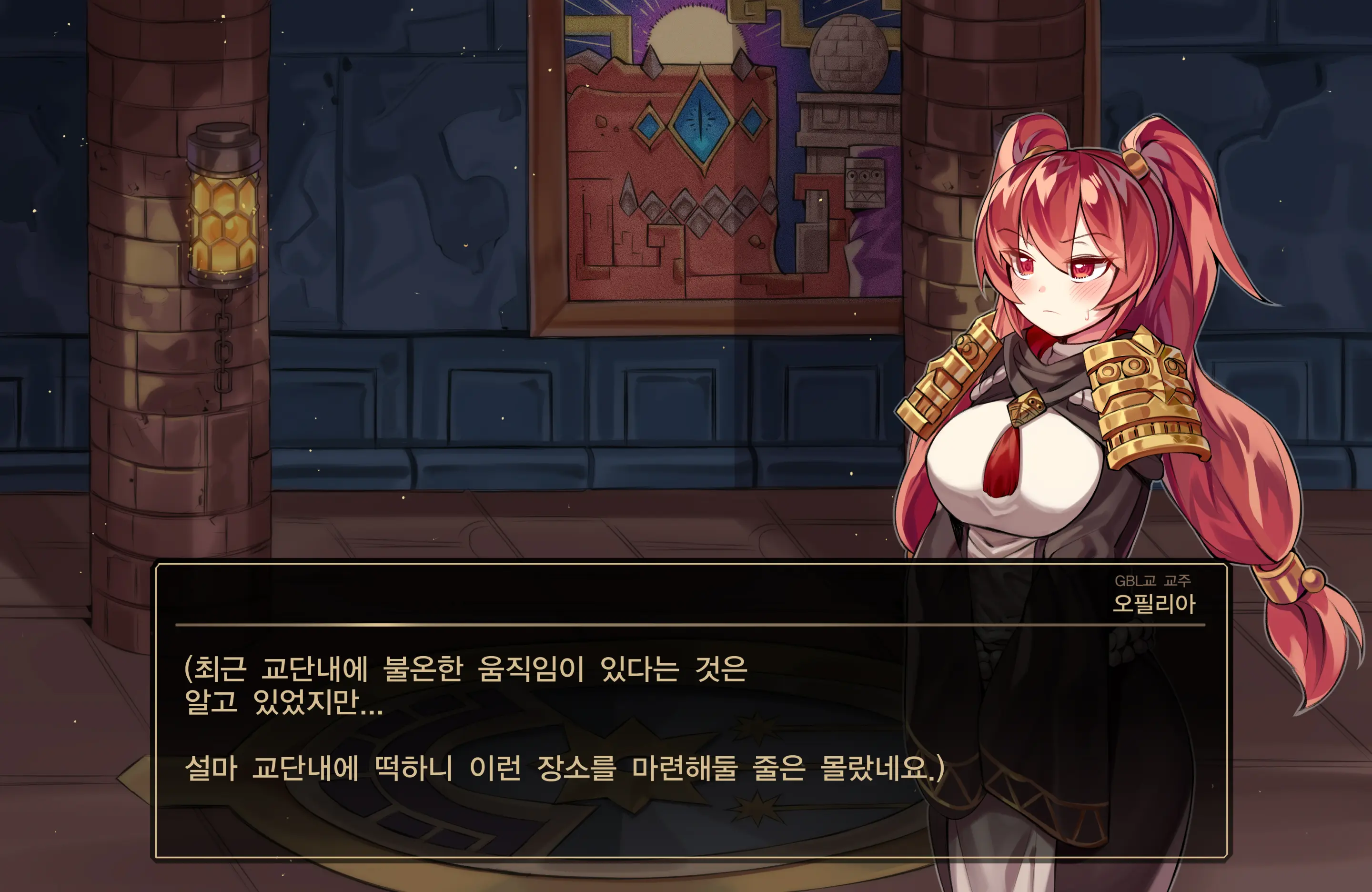 웹툰 이미지 7
