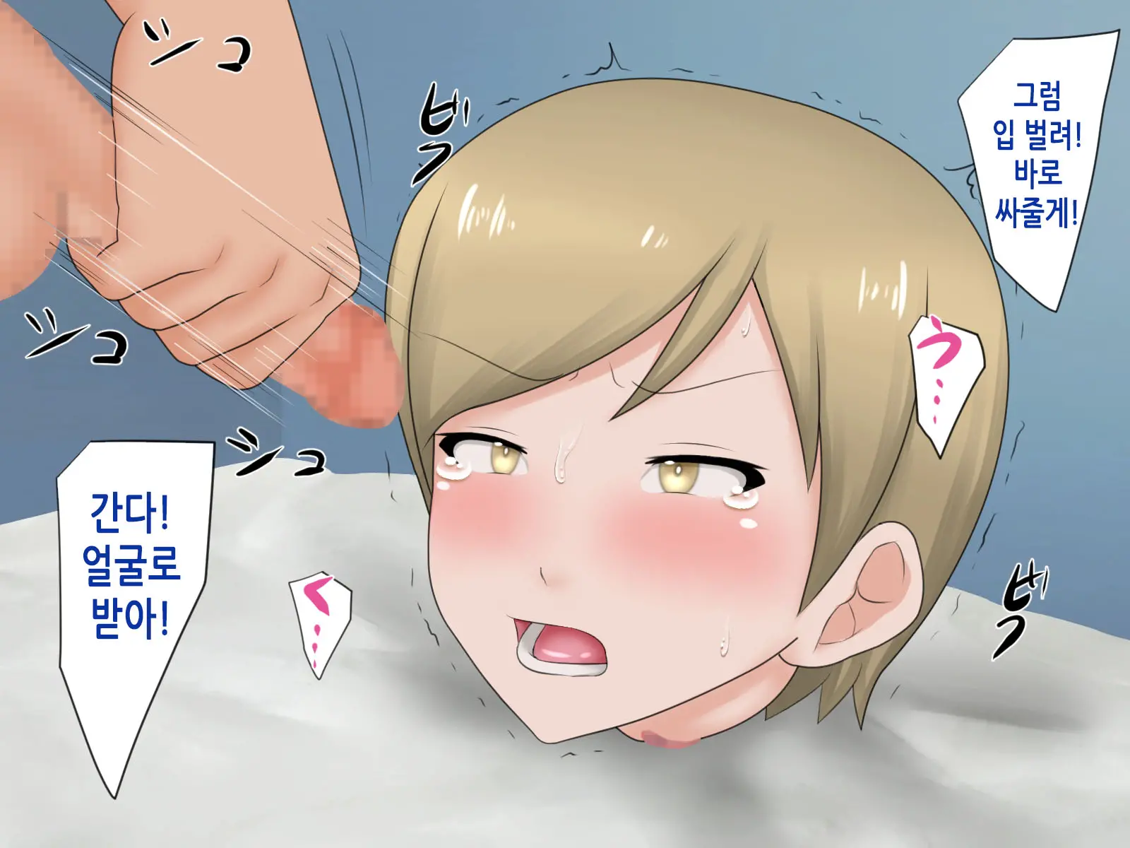 웹툰 이미지 44