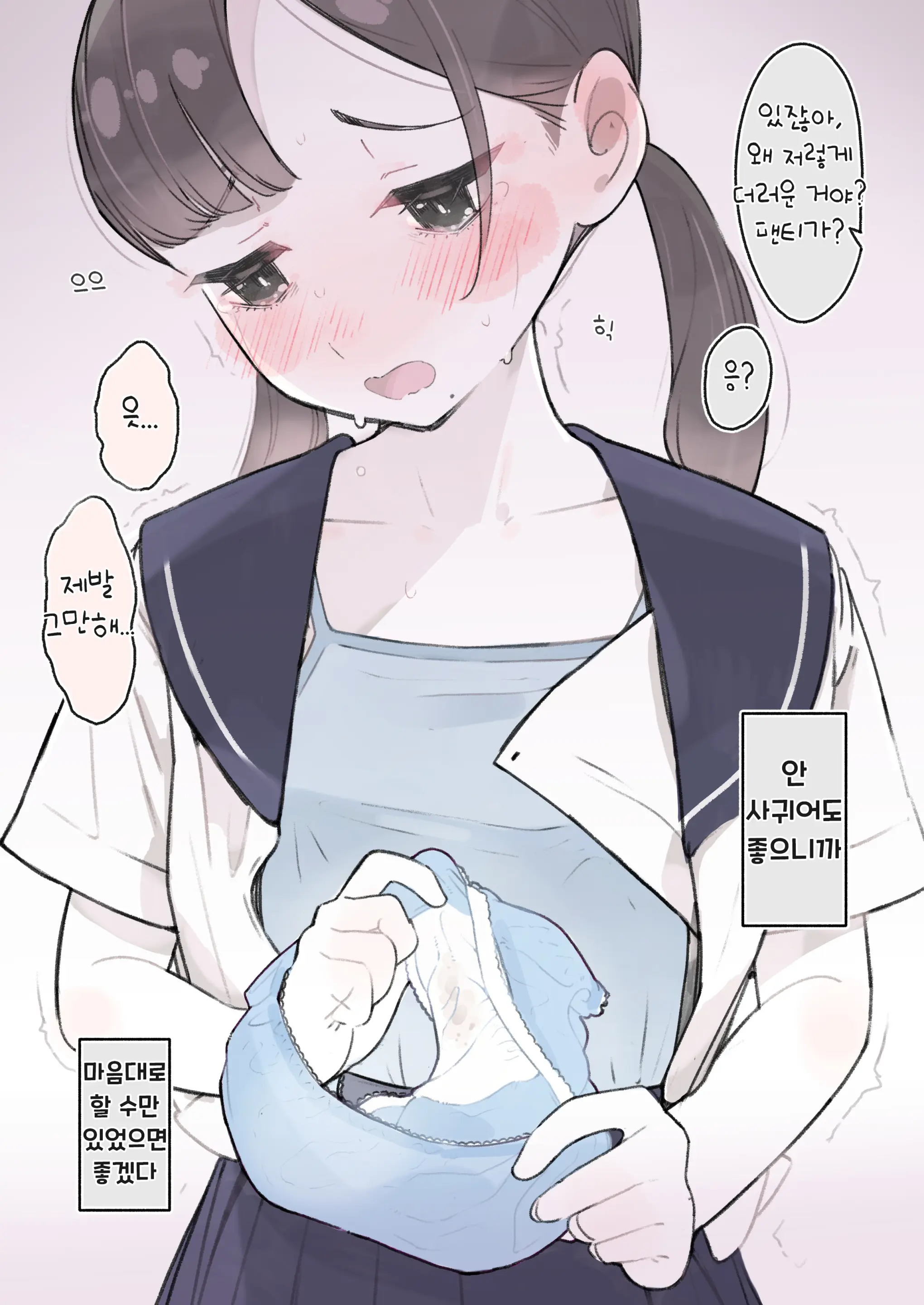 웹툰 이미지 5