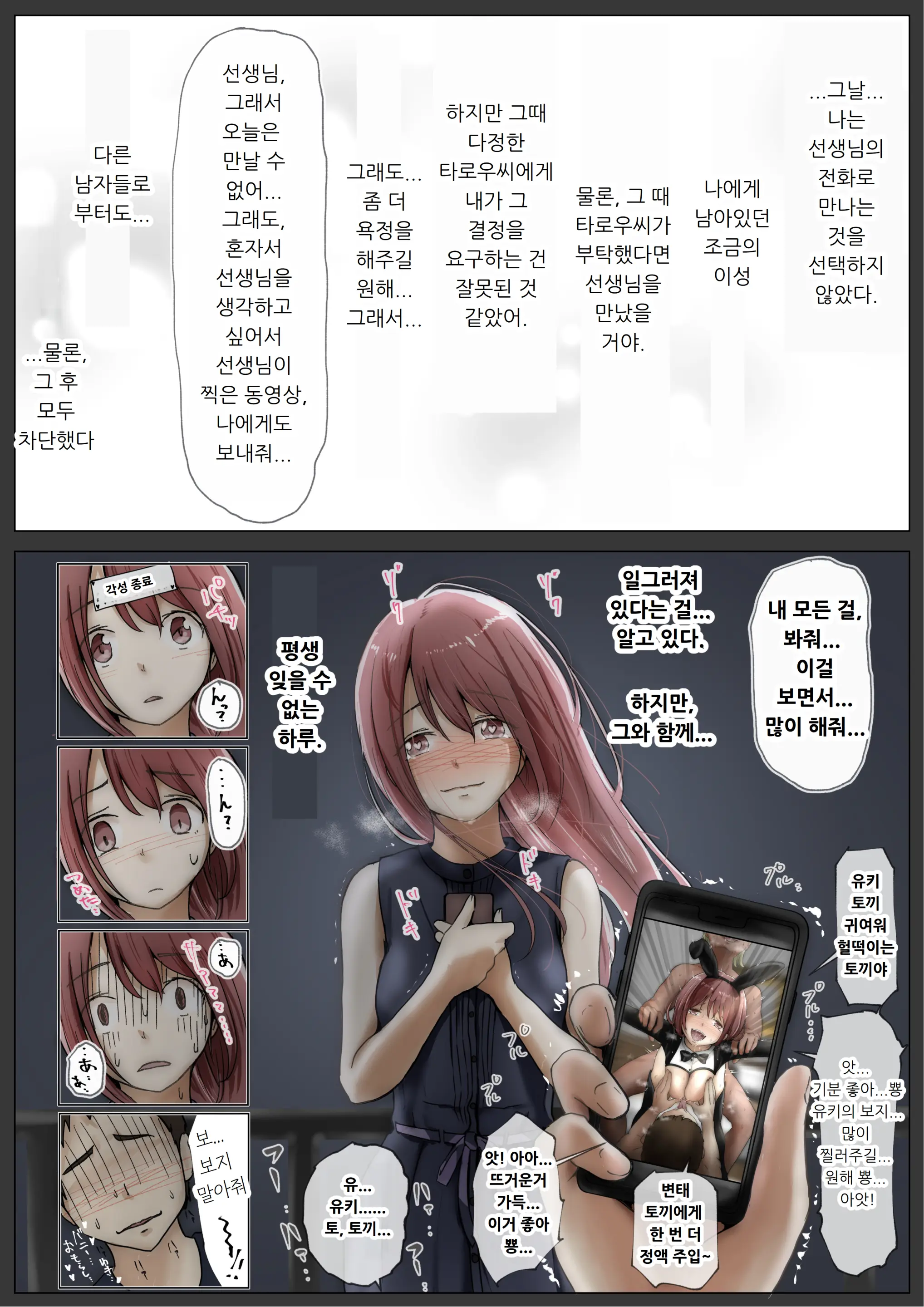 웹툰 이미지 266