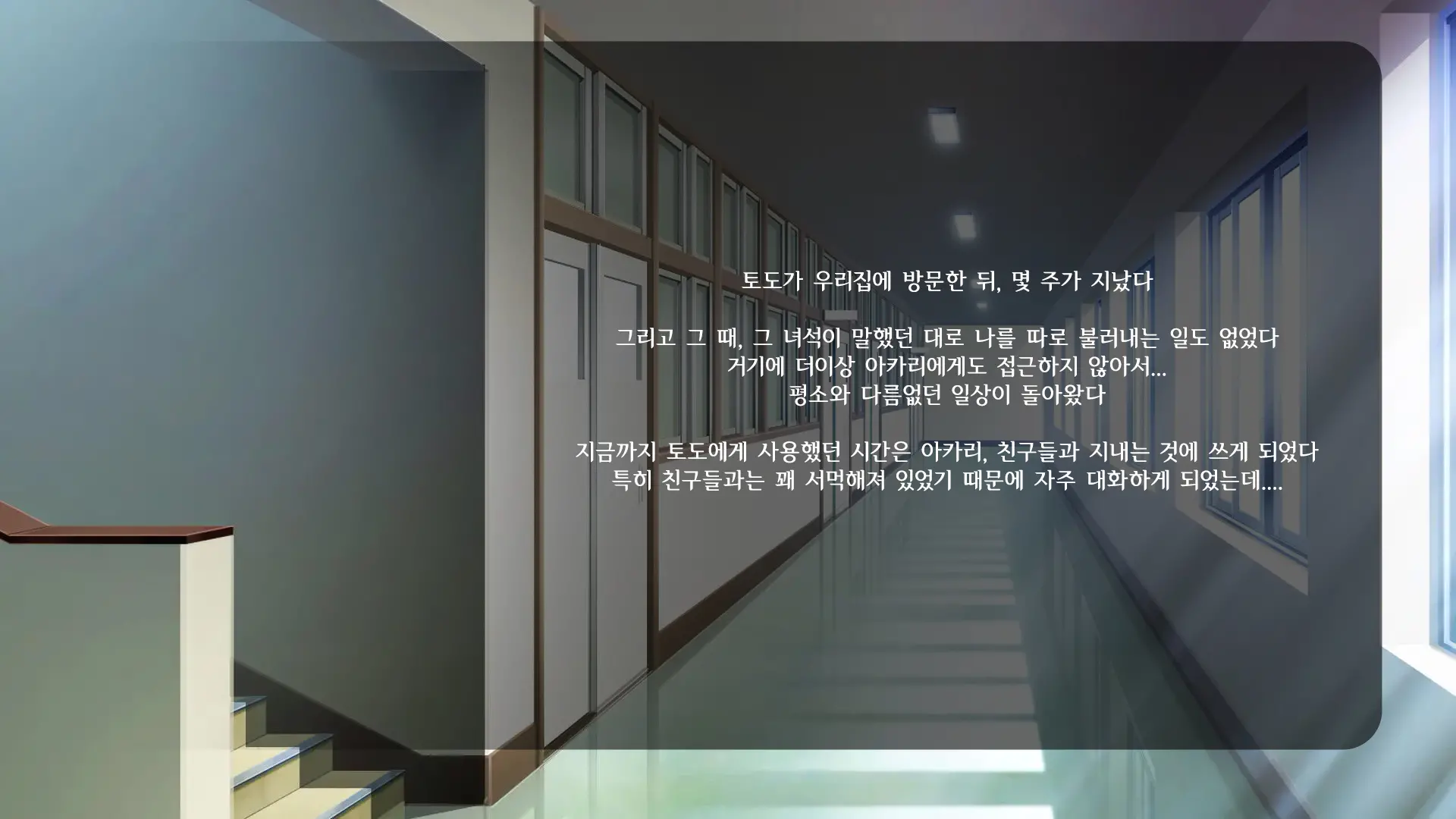 웹툰 이미지 231