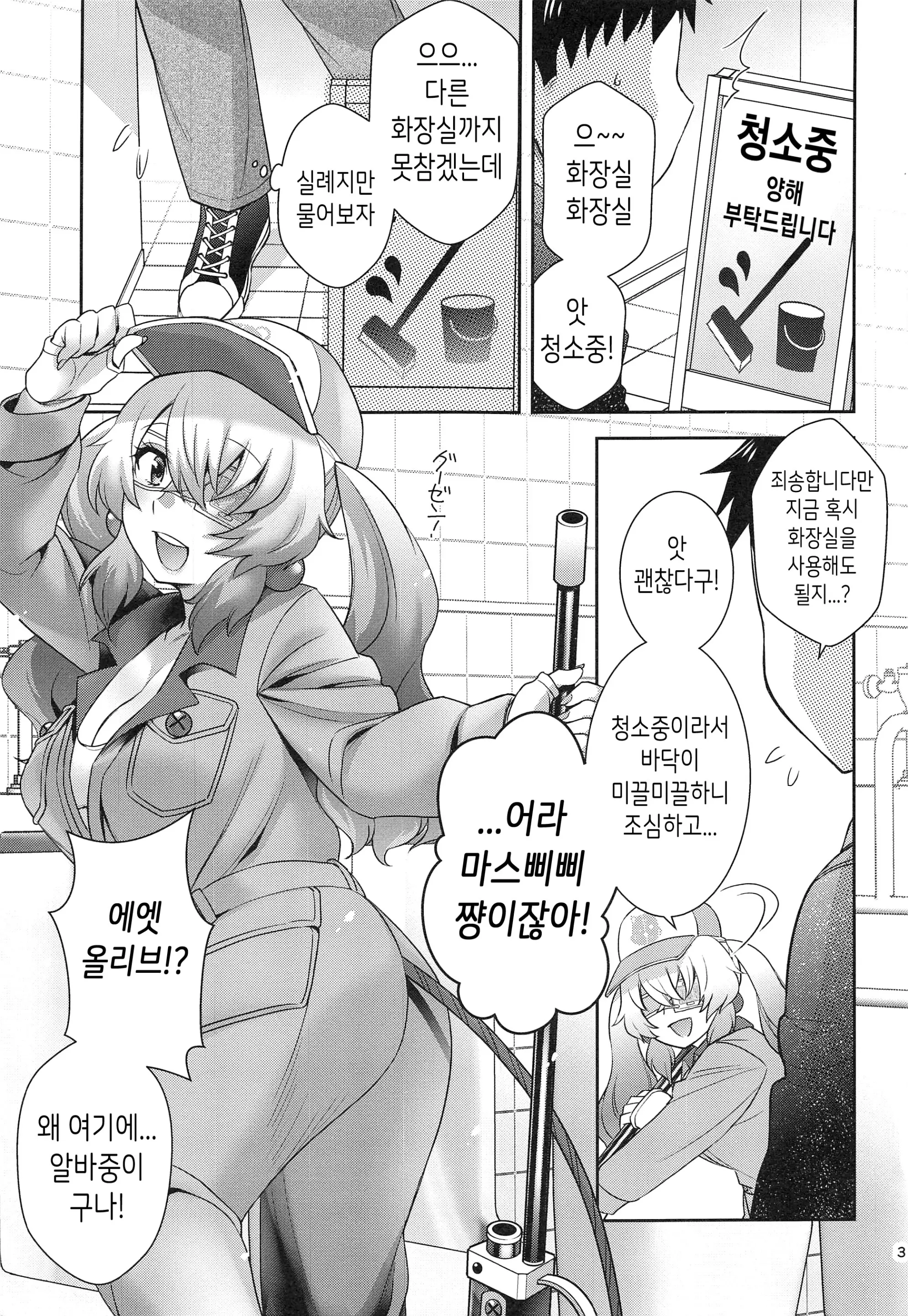 웹툰 이미지 1