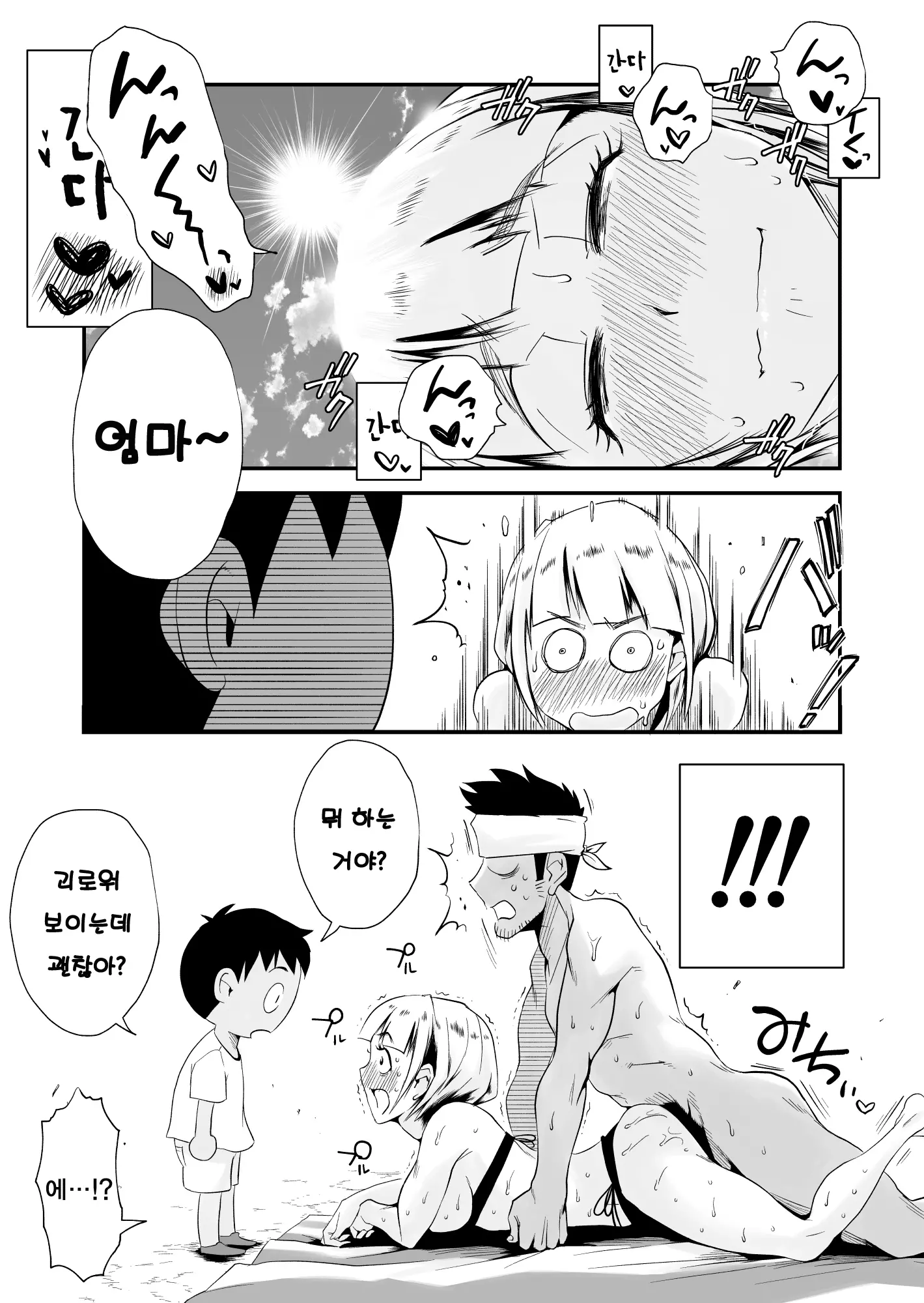 웹툰 이미지 149