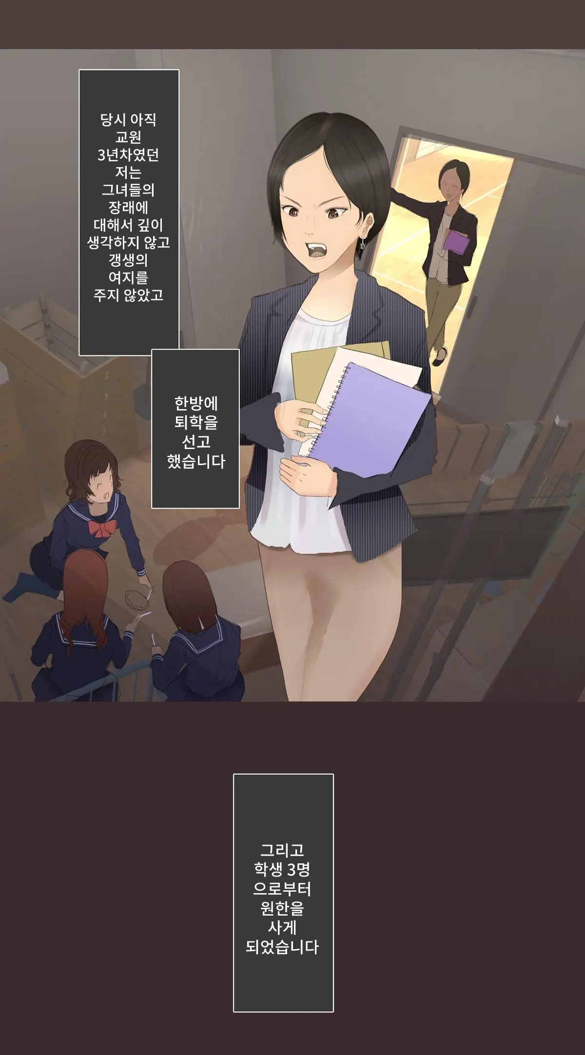 웹툰 이미지 1