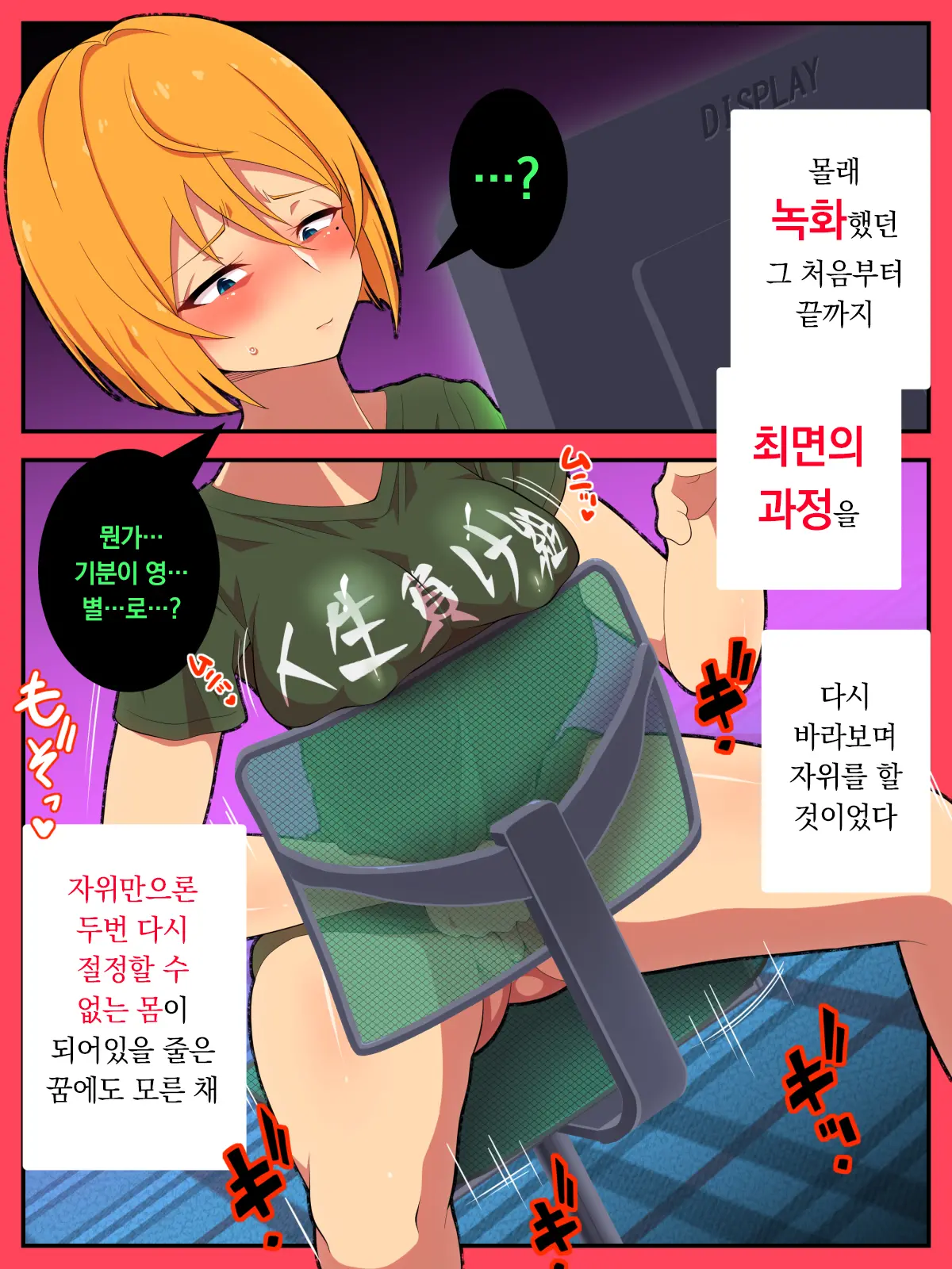 웹툰 이미지 64