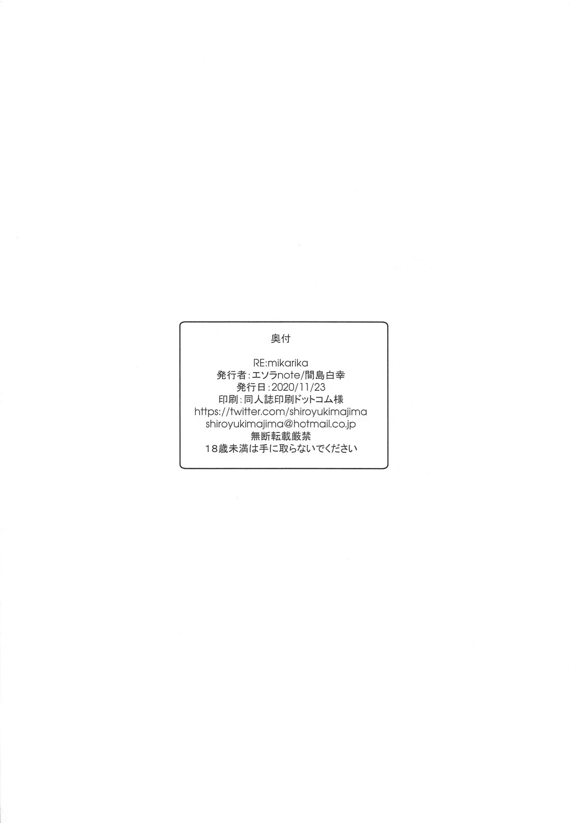 웹툰 이미지 20