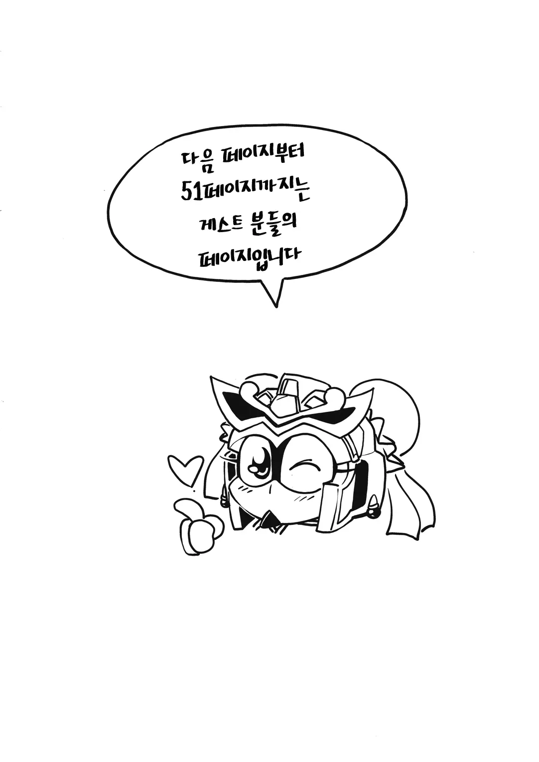 웹툰 이미지 39