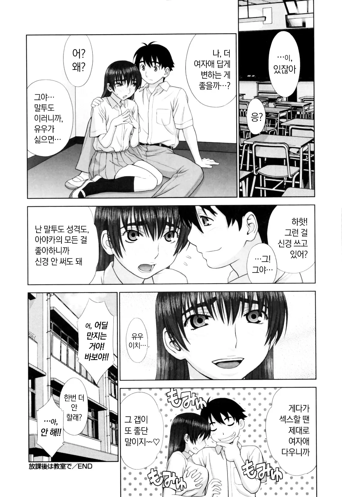 웹툰 이미지 156