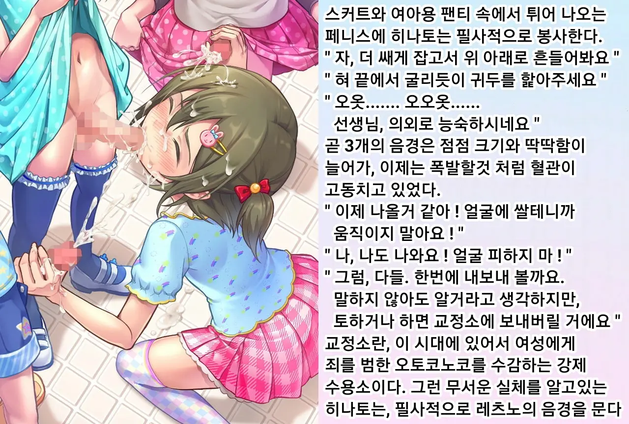웹툰 이미지 26