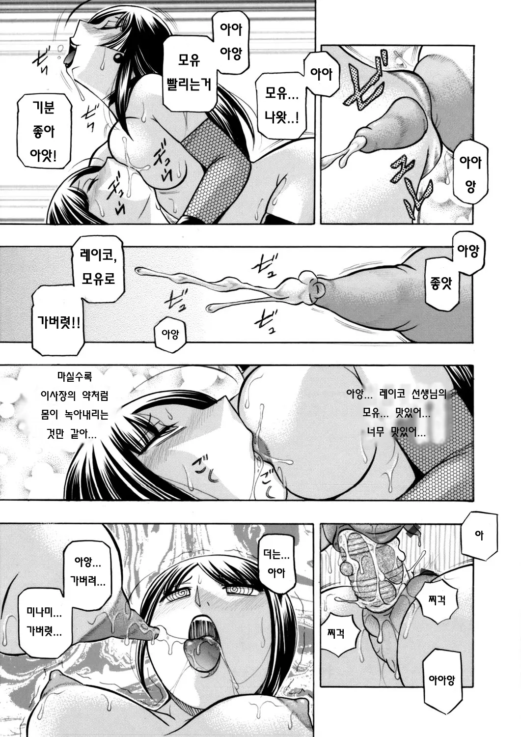 웹툰 이미지 36
