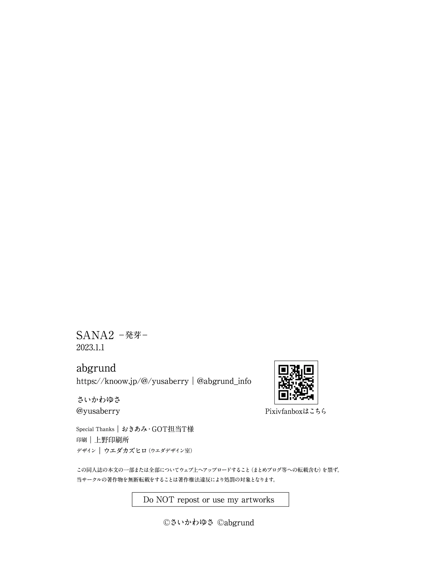 웹툰 이미지 52