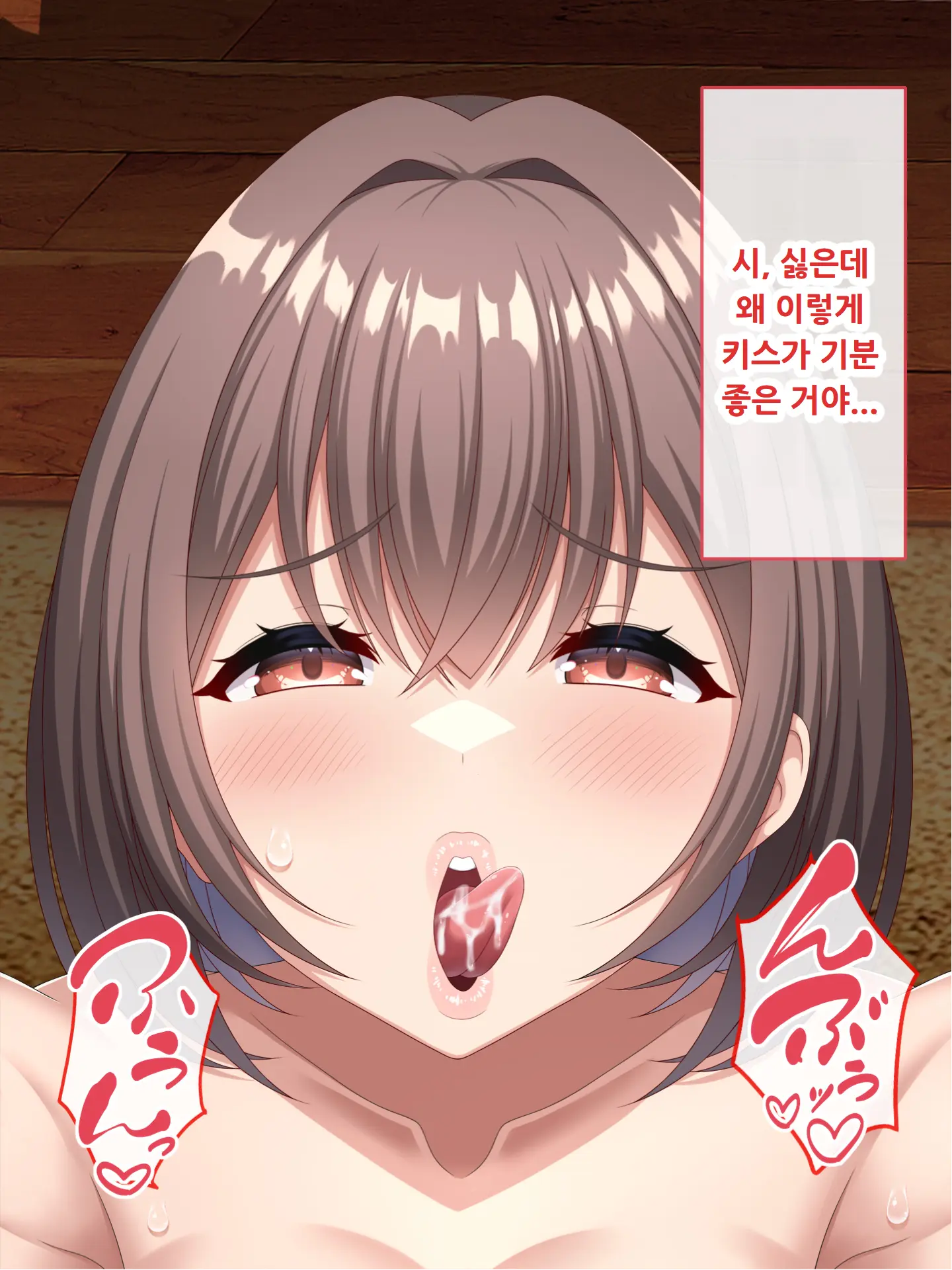웹툰 이미지 155