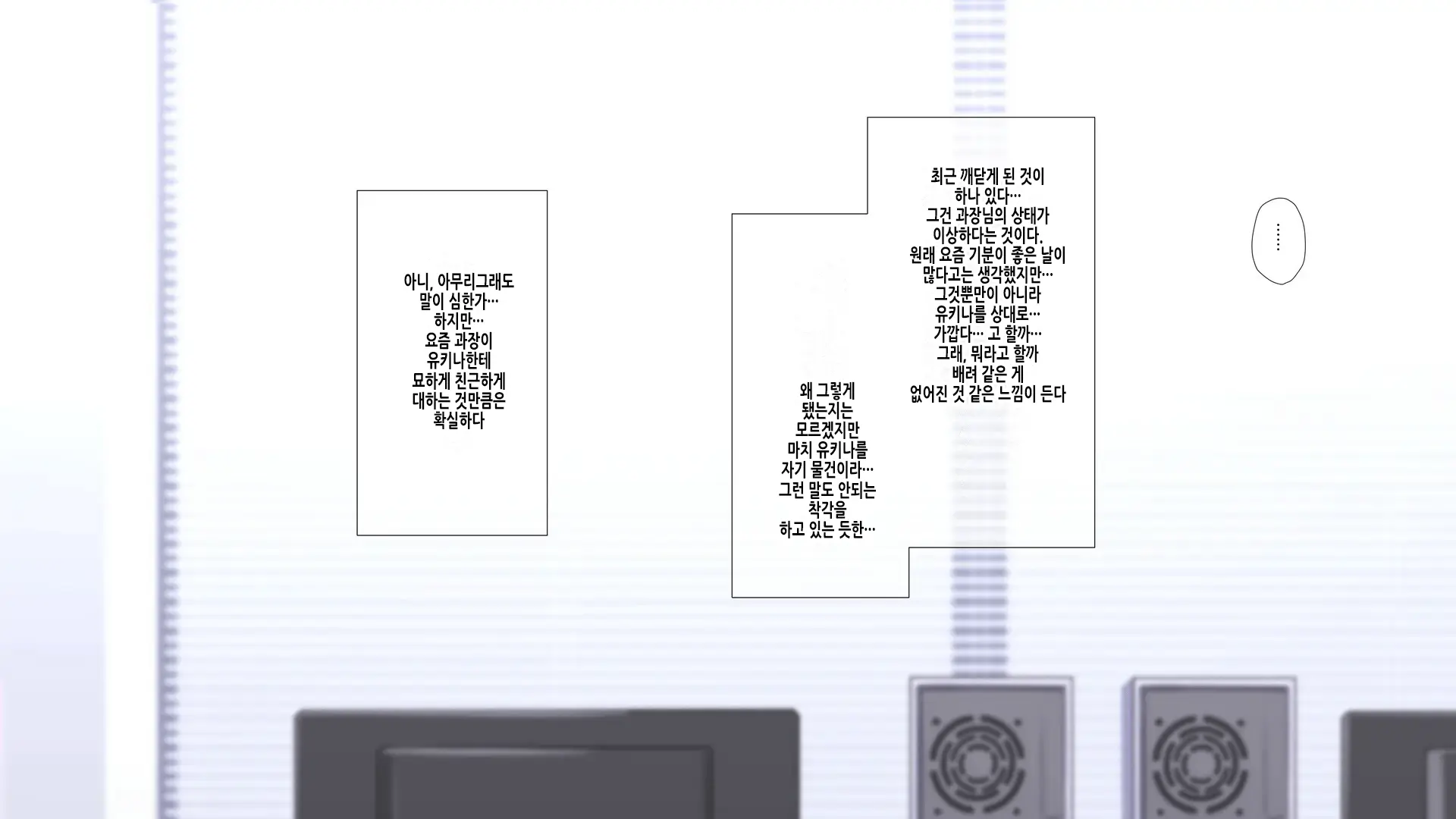 웹툰 이미지 220
