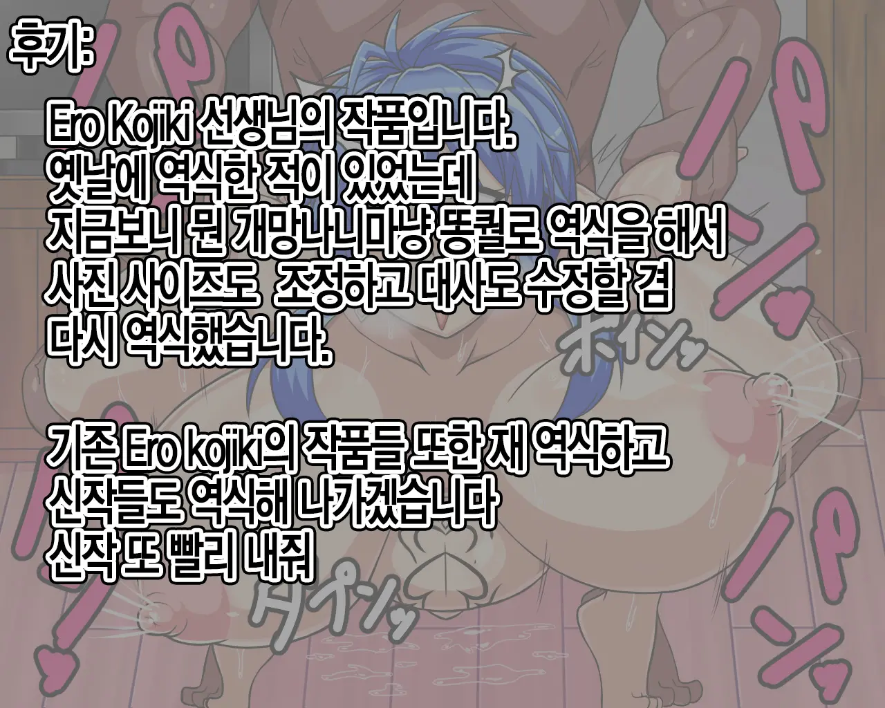 웹툰 이미지 33