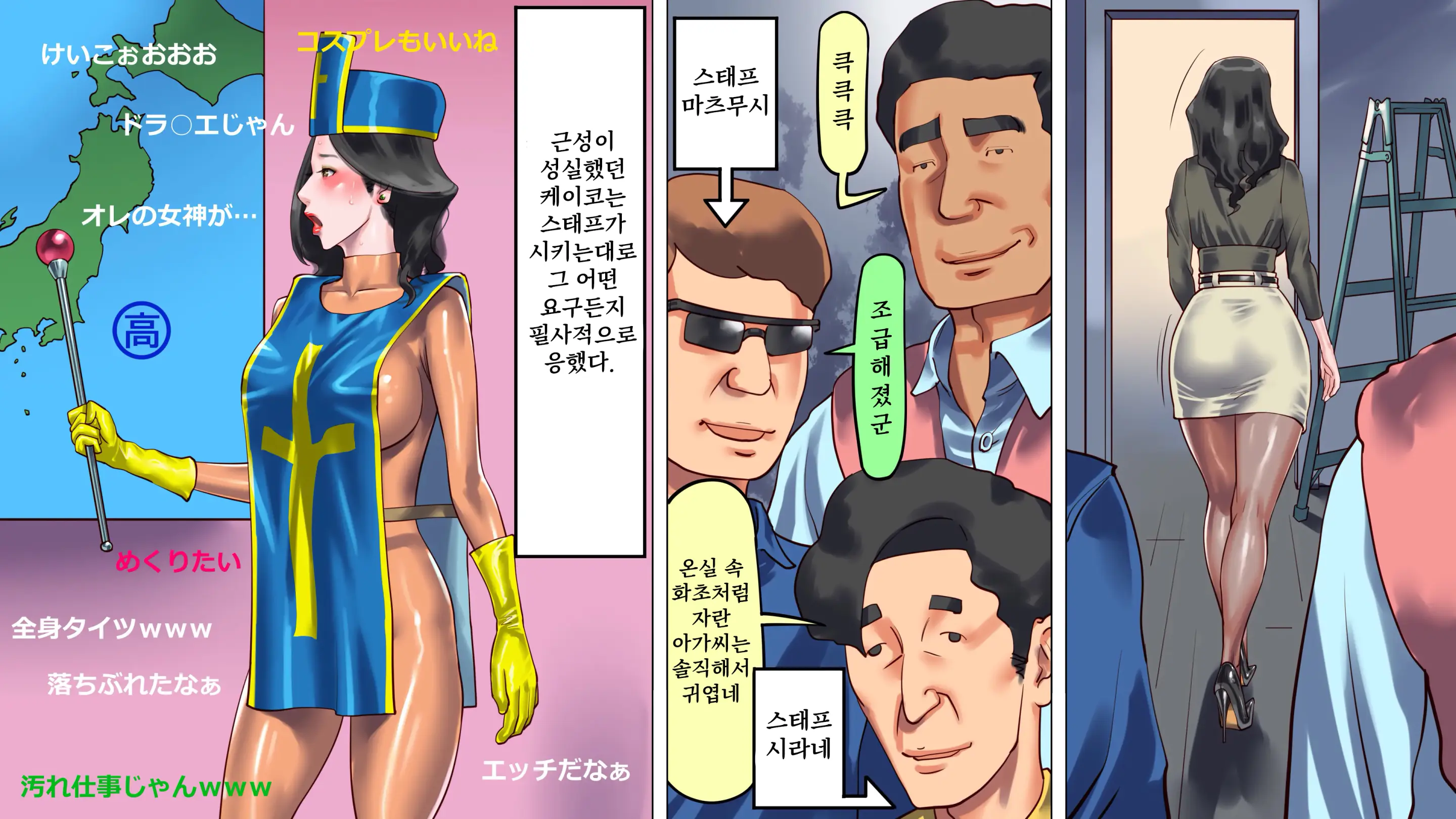 웹툰 이미지 25