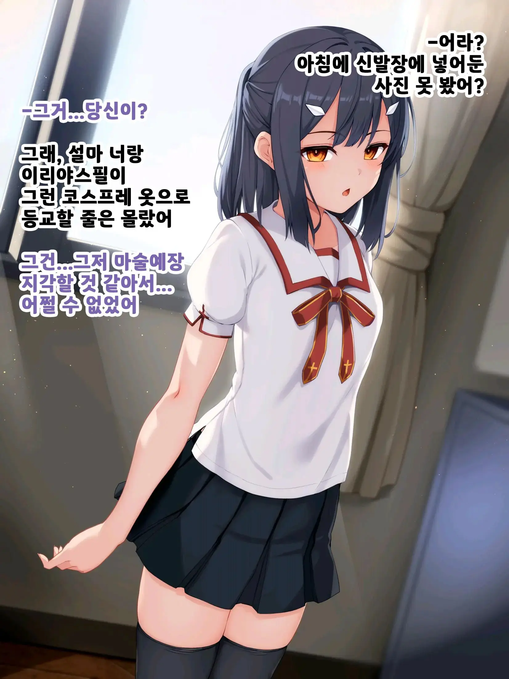 웹툰 이미지 2