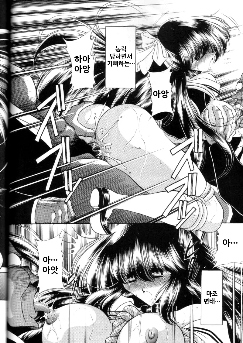 웹툰 이미지 51